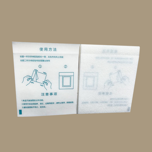 醫用壓敏膠帶（水刺布足貼膠布）