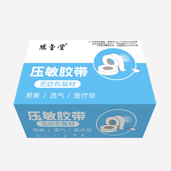 醫用壓敏膠帶（紙質可撕透氣膠帶）