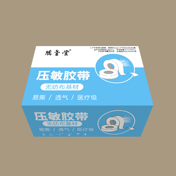 醫用壓敏膠帶（紙質可撕透氣膠帶）